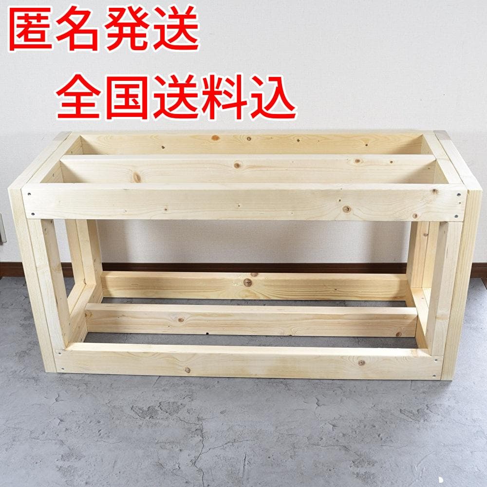 noah様オーダー品