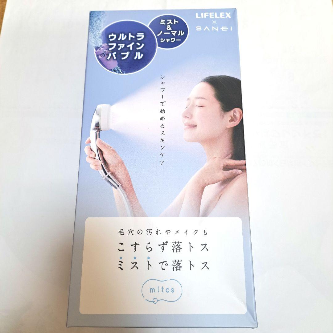 SANEI ウルトラファインバブルシャワーヘッド