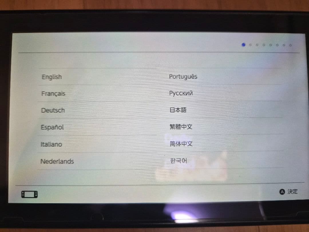 Nintendo Switch ネオンブルー・レッド 本体【スプラトゥーンデコ】