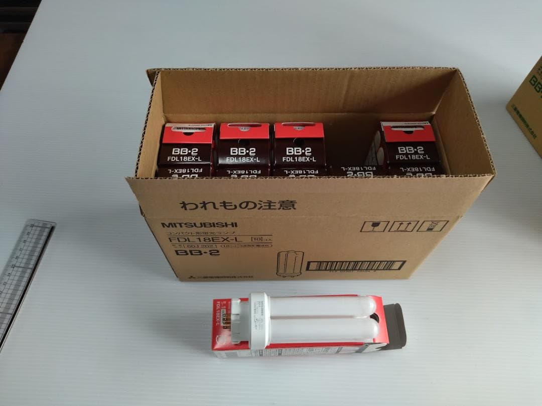 未使用 三菱 FDL18EX-L コンパクト形蛍光ランプ 10個セット