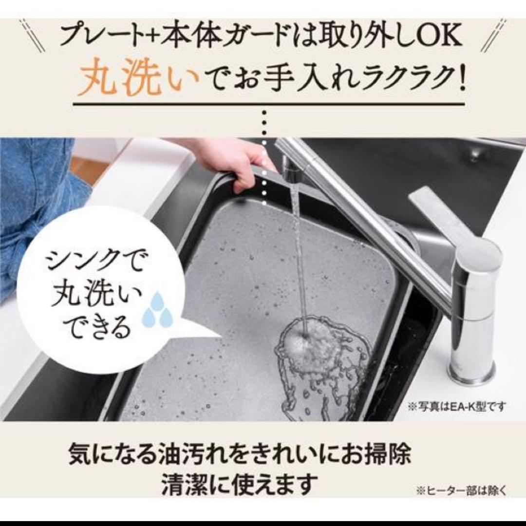 【新品未使用品】 象印ホットプレート やきやき カラー ブラック ☆薄型ワイド☆