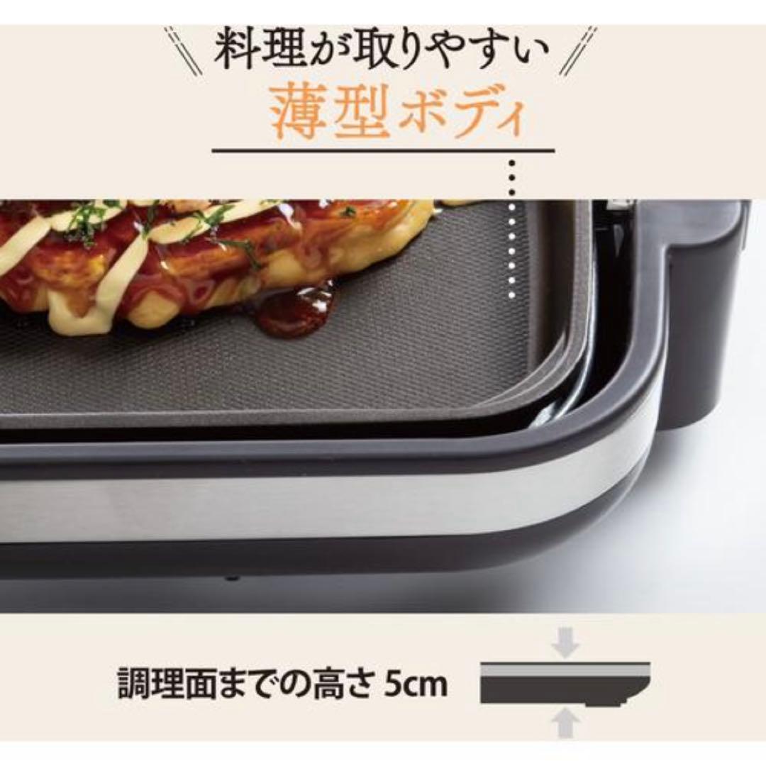 【新品未使用品】 象印ホットプレート やきやき カラー ブラック ☆薄型ワイド☆