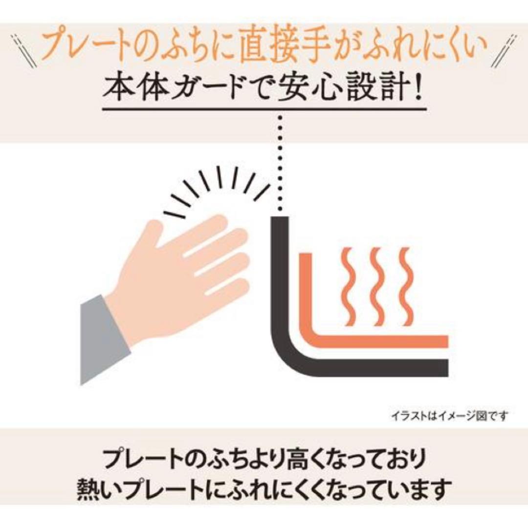 【新品未使用品】 象印ホットプレート やきやき カラー ブラック ☆薄型ワイド☆