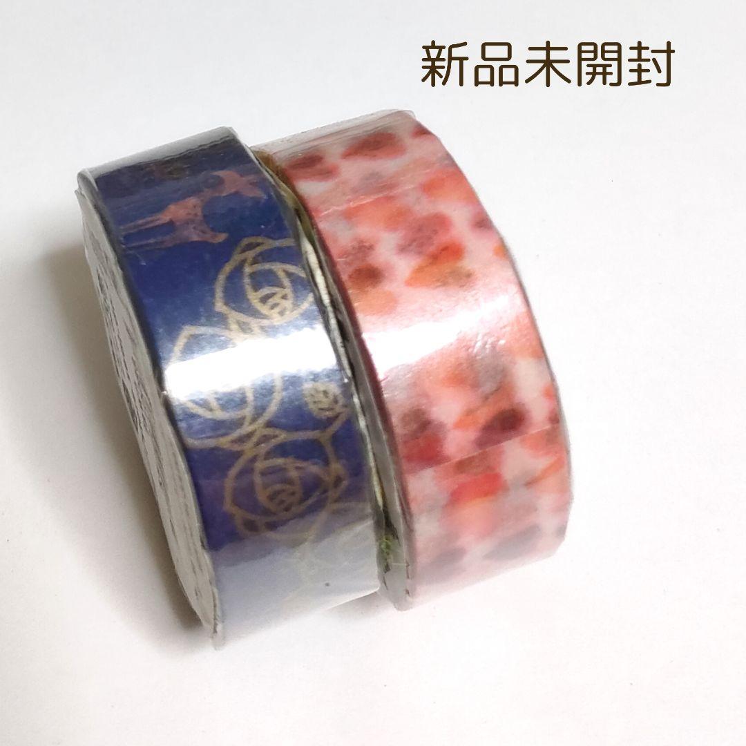 新品 2点 カトウシンジ マステ マスキングテープ