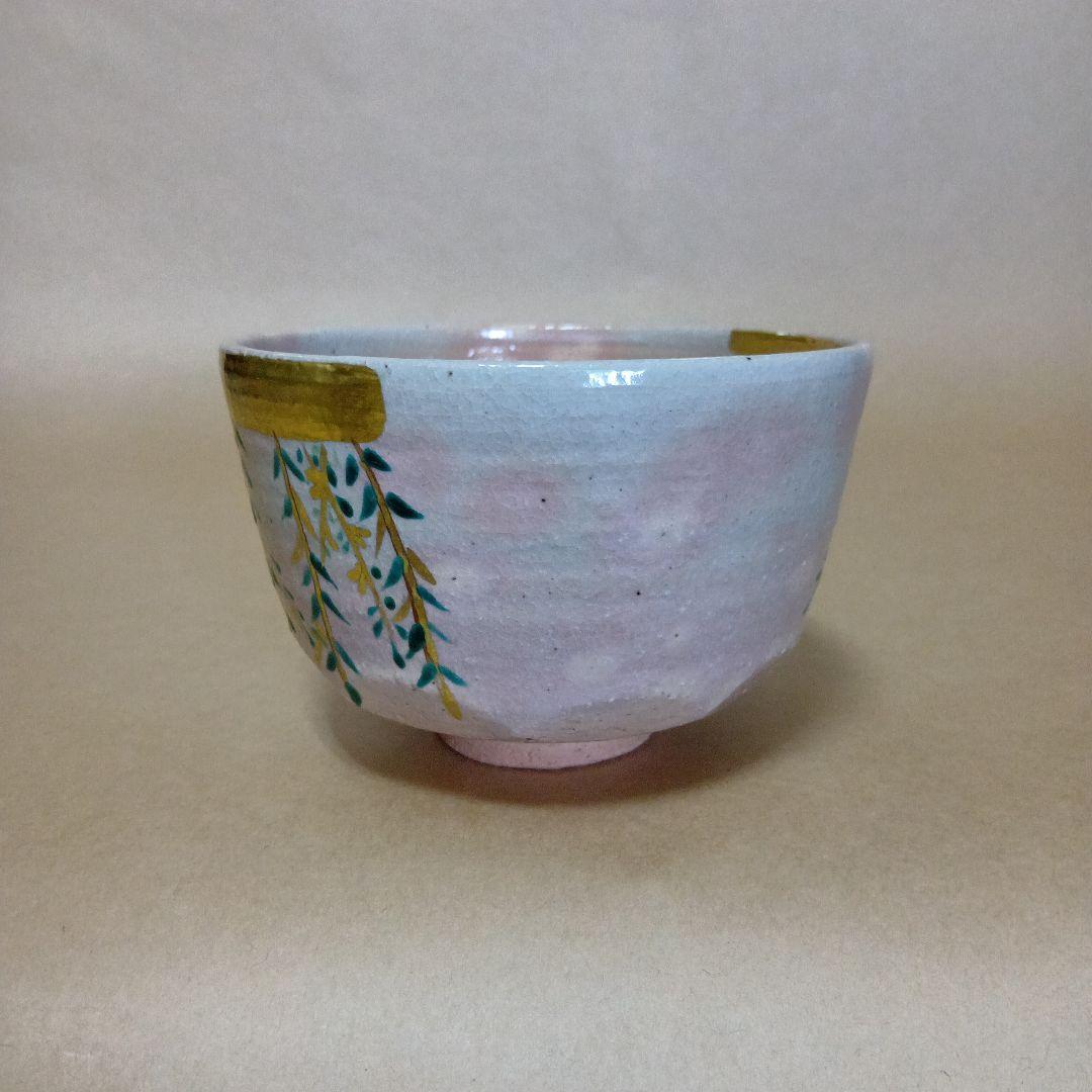 茶道具　春柳茶碗