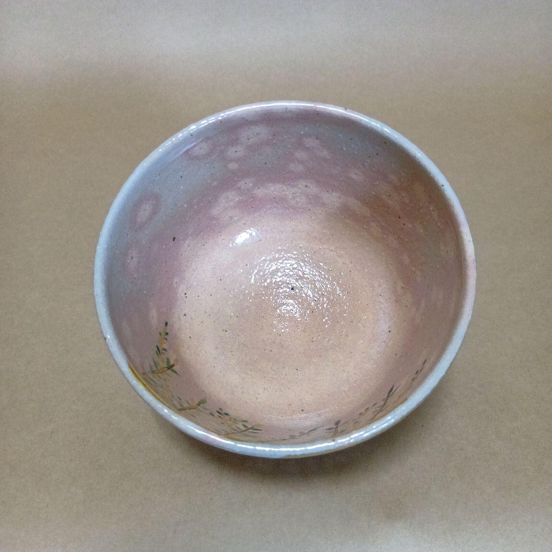 茶道具　春柳茶碗