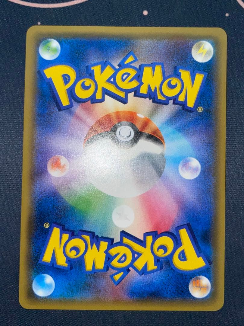 イースターのピカチュウ プロモ ポケモンカード 055/SM-P psa ex