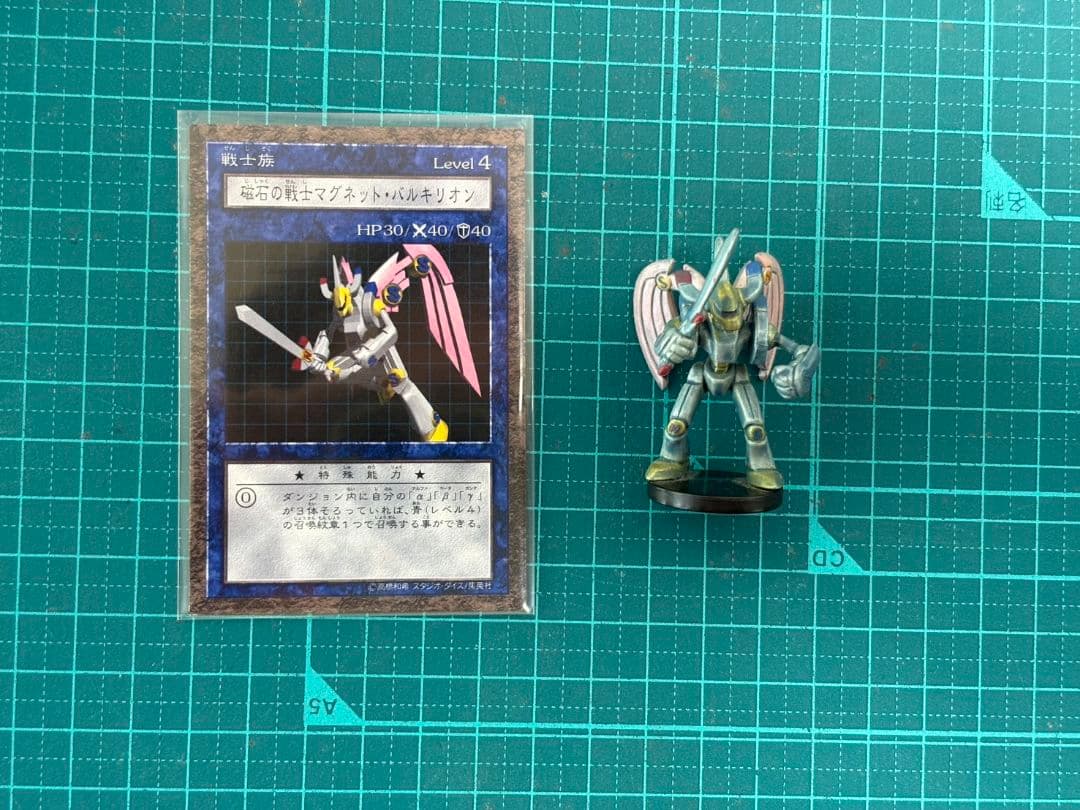 遊戯王　ダンジョンダイス　マグネットウォーリアー　セット