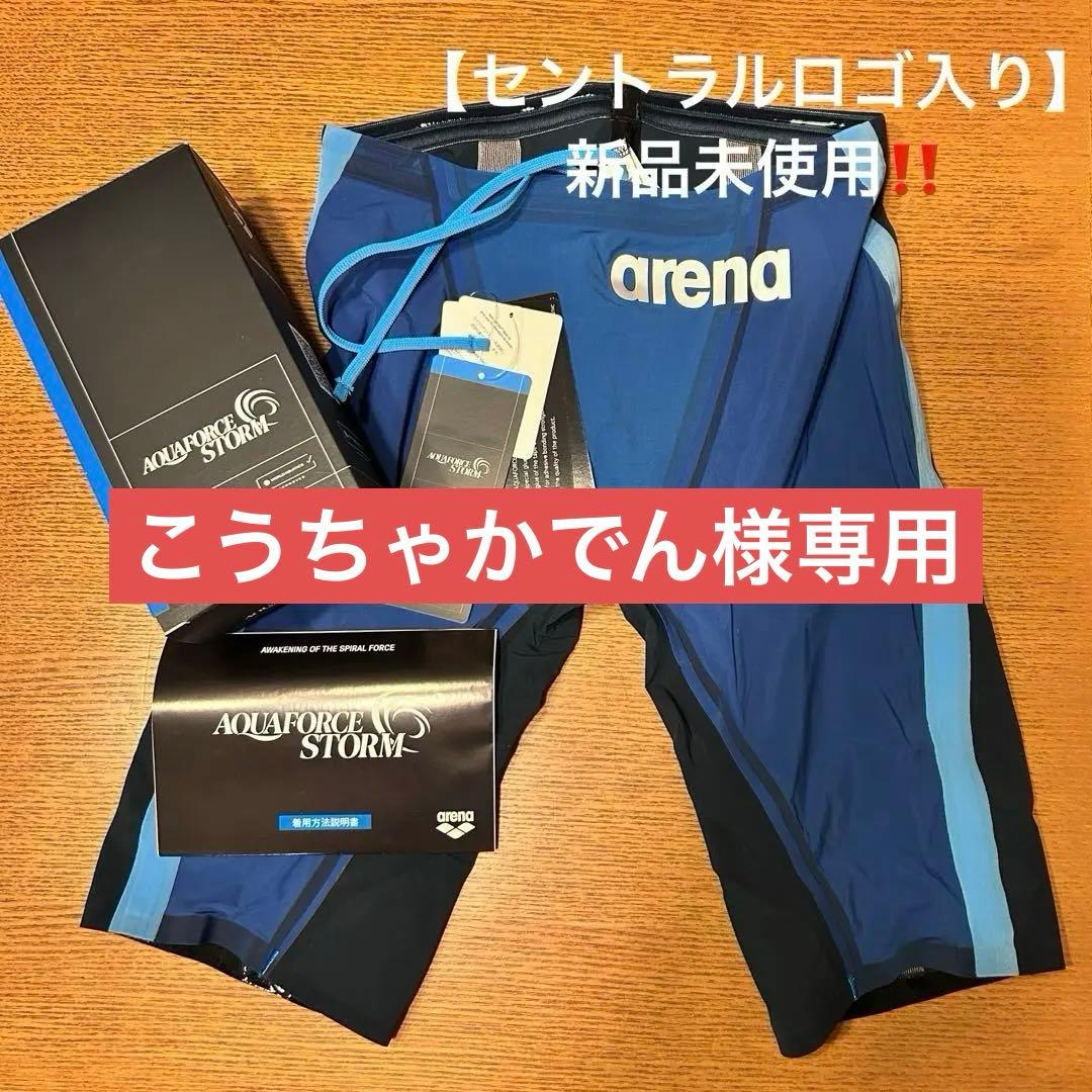 再値下げ【セントラルロゴ入り】arena アクアフォースストーム 競泳水着-M-