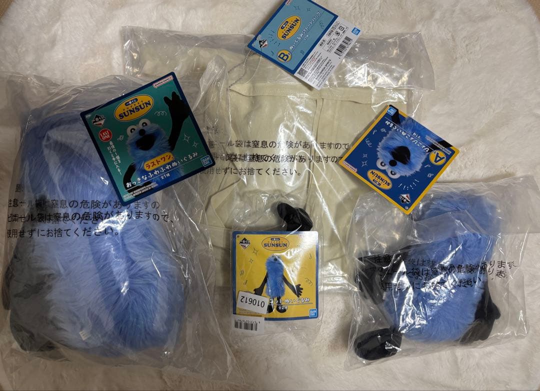 一番くじ　パペットスンスン　A賞B賞D賞ラストワン賞+おまけ付き