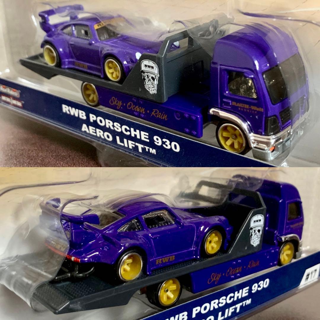 ホットウィール RWB チームトランスポート