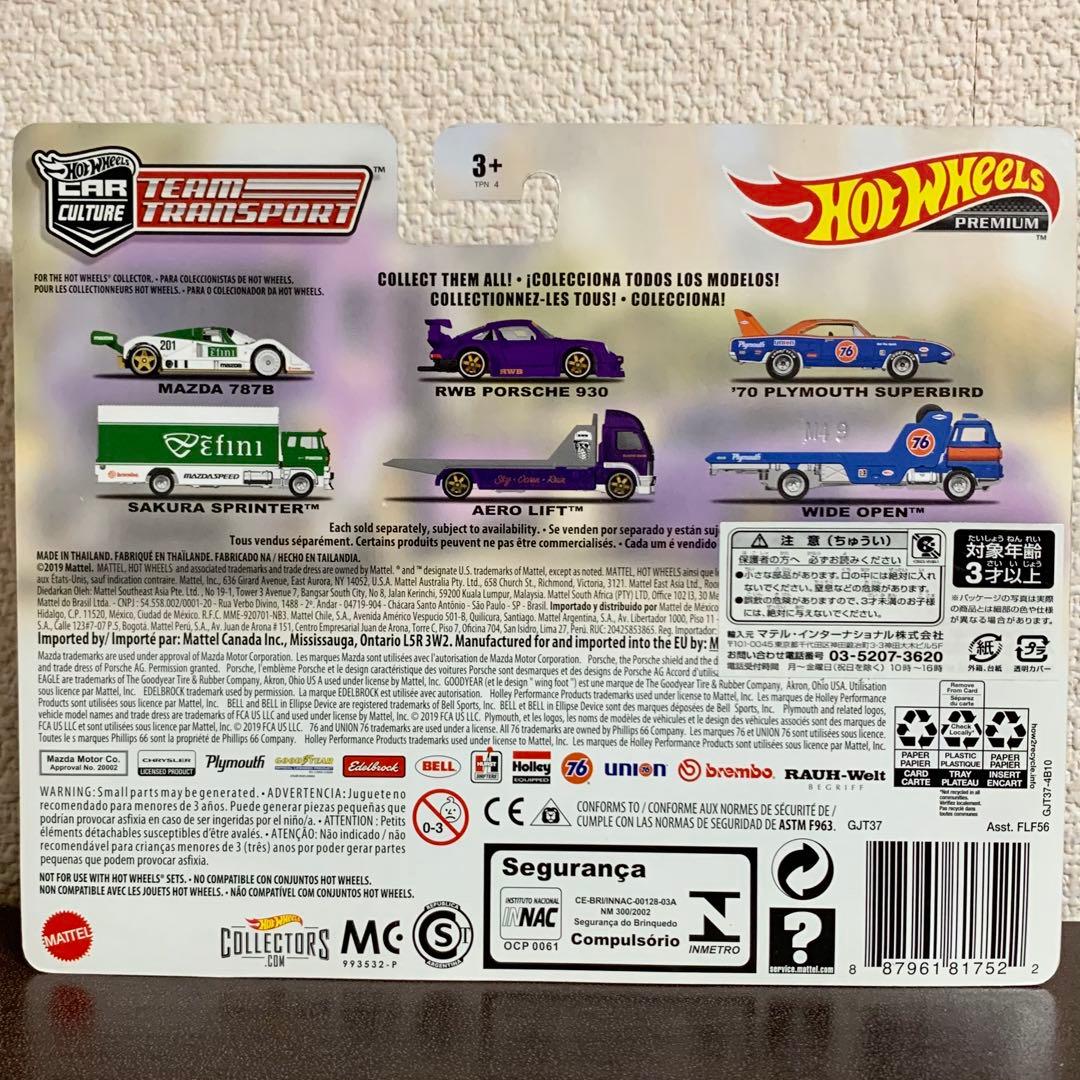 ホットウィール RWB チームトランスポート