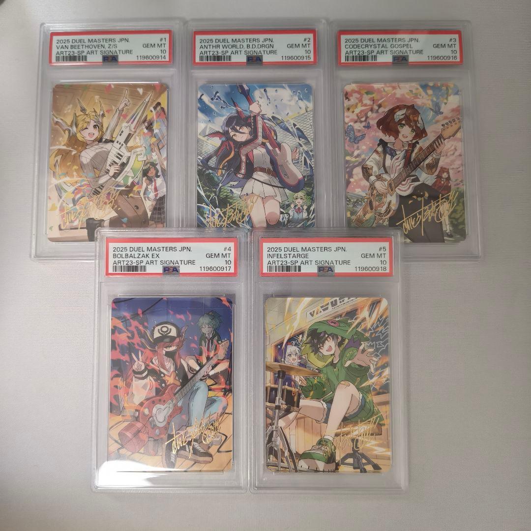 神アート　ドラゴン娘 文化祭 さいとうなおき サインカード psa10