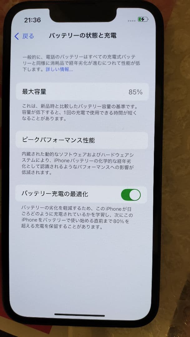 iPhone13 mini 128GB ミッドナイト