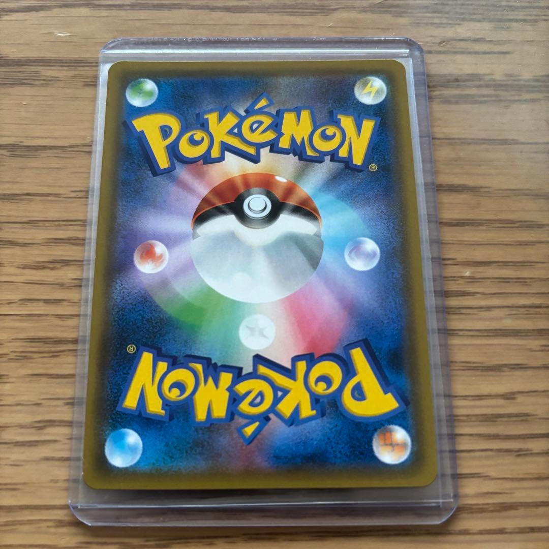 s*a様 ファイヤー＆サンダー＆フリーザーGX SA