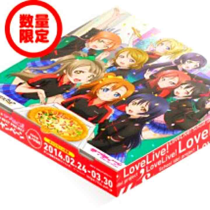 ラブライブ！ ピザハットBOX