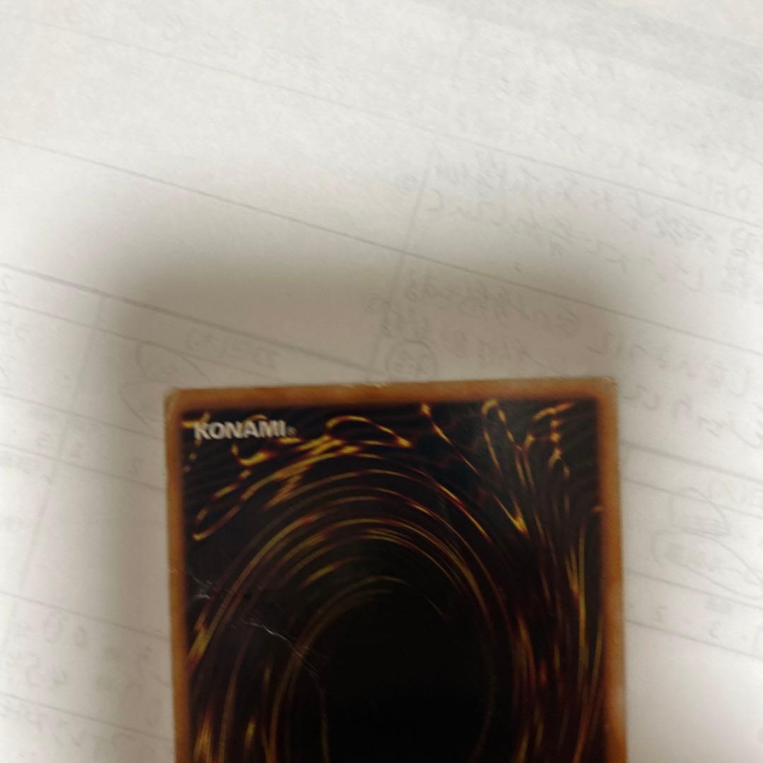 遊戯王DMヤランゾウルシクウルトラシークレットキズ有り型番なし観賞用