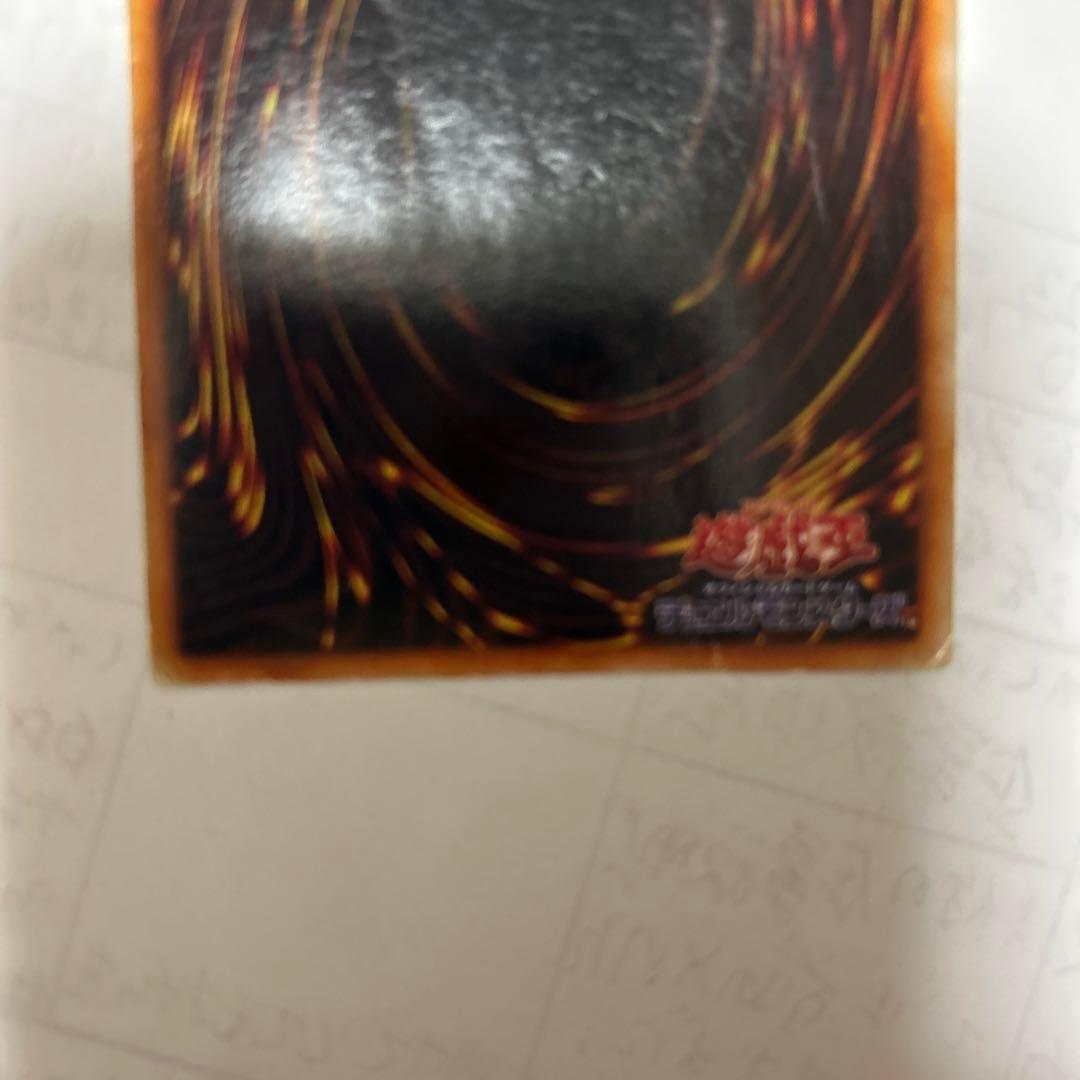 遊戯王DMヤランゾウルシクウルトラシークレットキズ有り型番なし観賞用