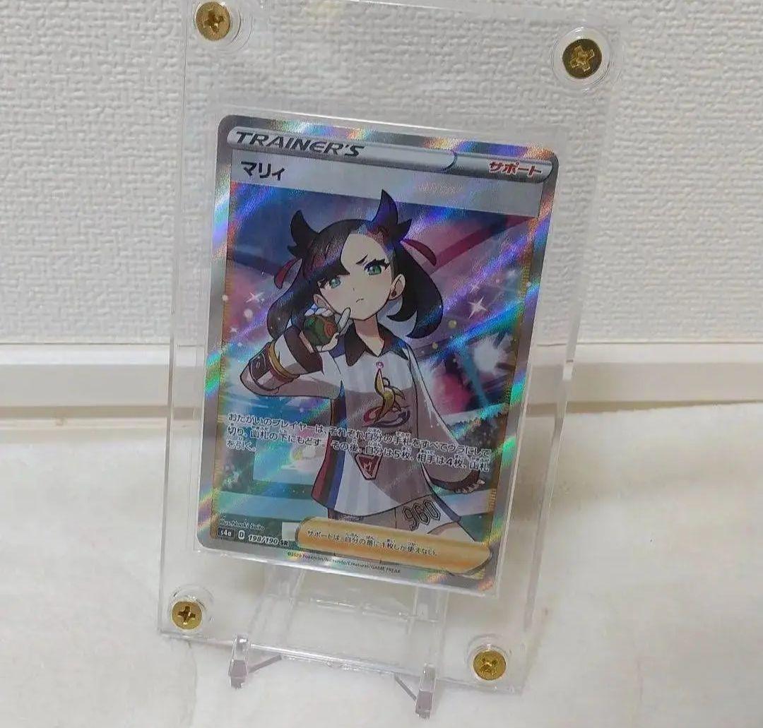 ポケモンカード　マリィSR1枚