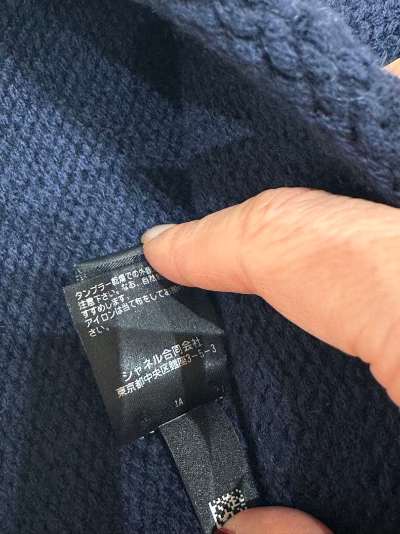 Aria_Vintage様。御専用