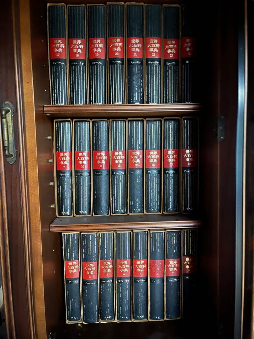 【初版】【最終値下げ】世界大百科事典　平凡社　全24巻