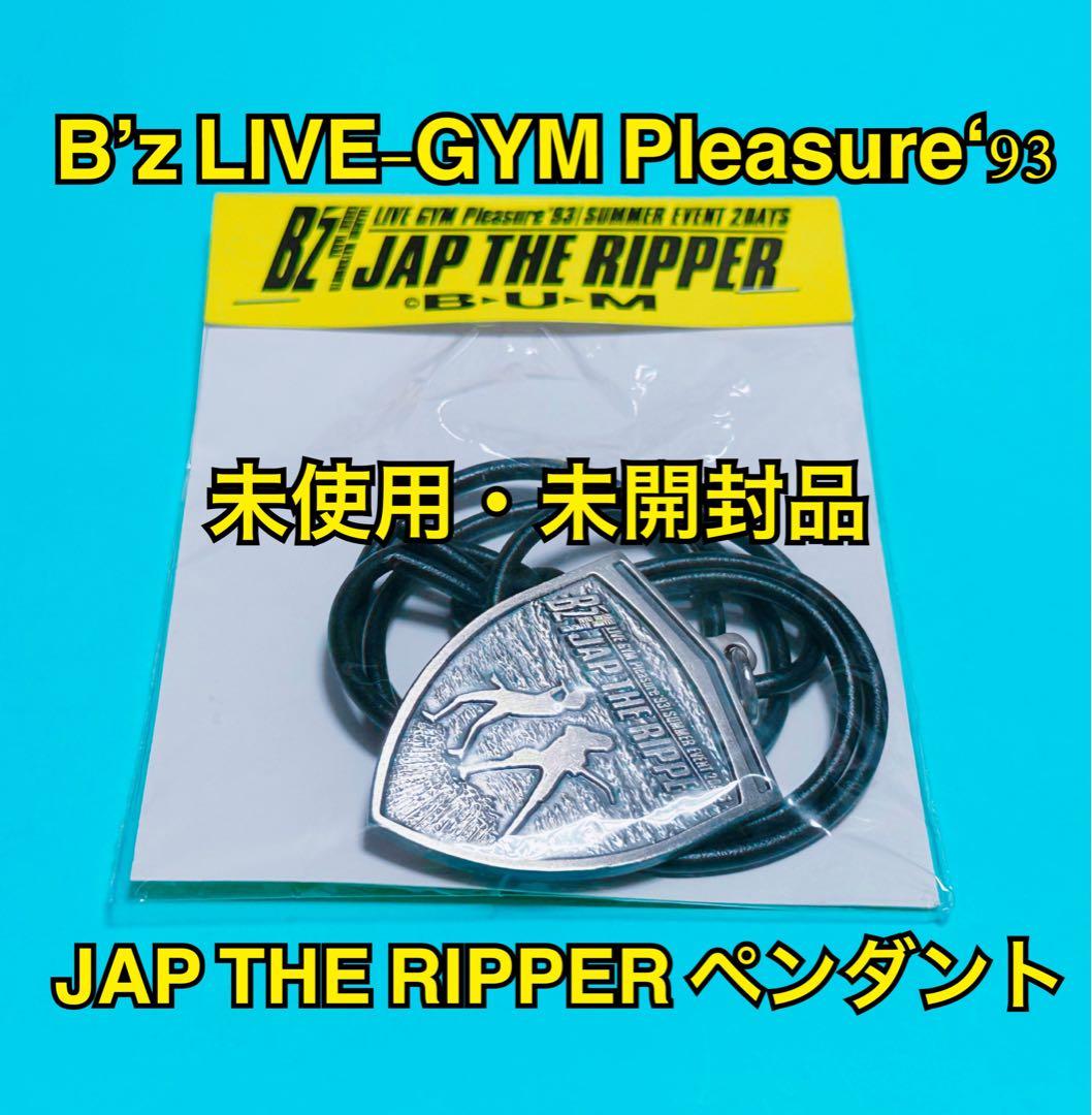 B'z JAP THE RIPPER ペンダント LIVE-GYM '93 レア