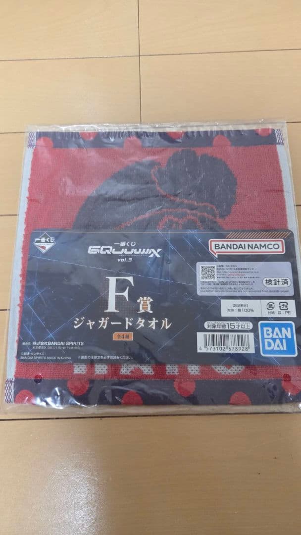 一番くじ　ジークアクス　まとめ売り