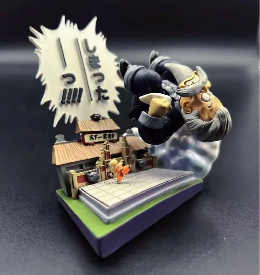 ドラゴンボール CATOY 亀仙人 塗装済み完成品 フィギュア 3.0