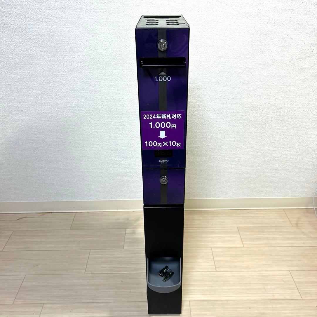 中古両替機　グローリーEMS-7 1000円→100円×10枚　新札対応