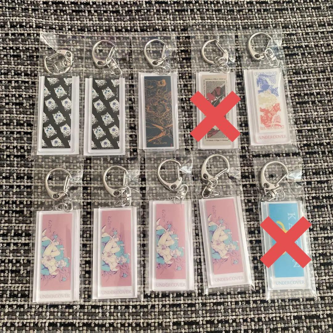 【バラ売可】Eve UCくじ