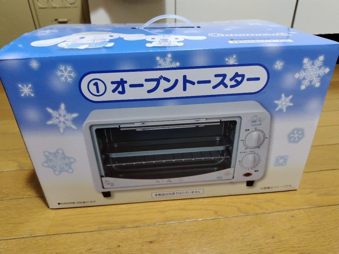 シナモロール 当たりくじ まとめ売り 8点セット