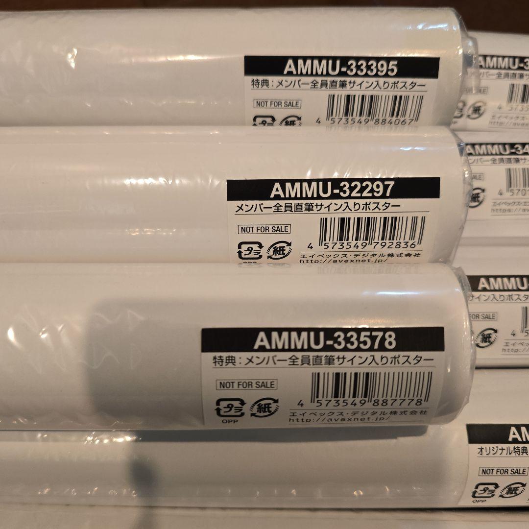 激レア BiSH メンバー直筆サイン入りポスター セット