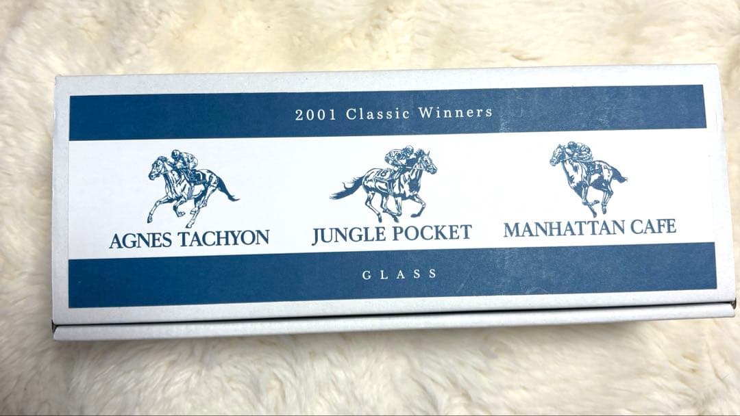 【未使用】JRA-VAN 限定オリジナルグラス