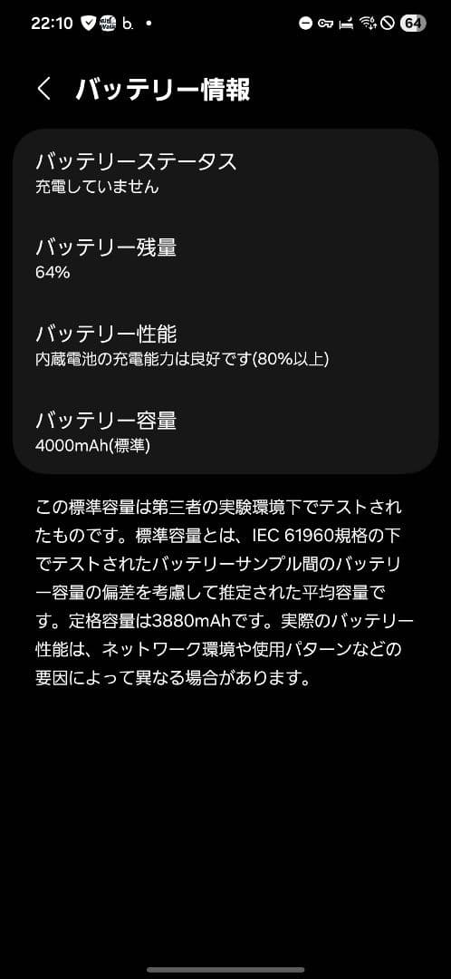 galaxy S24 256gb simフリー