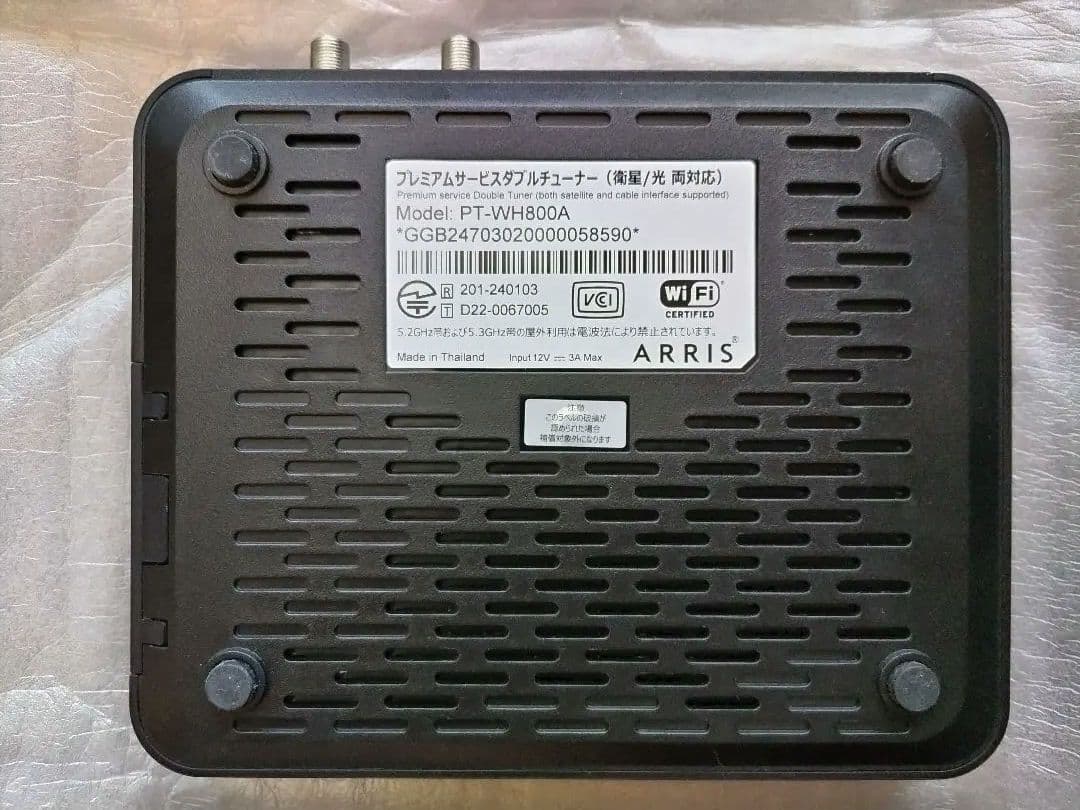 スカパー！プレミアムサービスダブルチューナー PT-WH800A