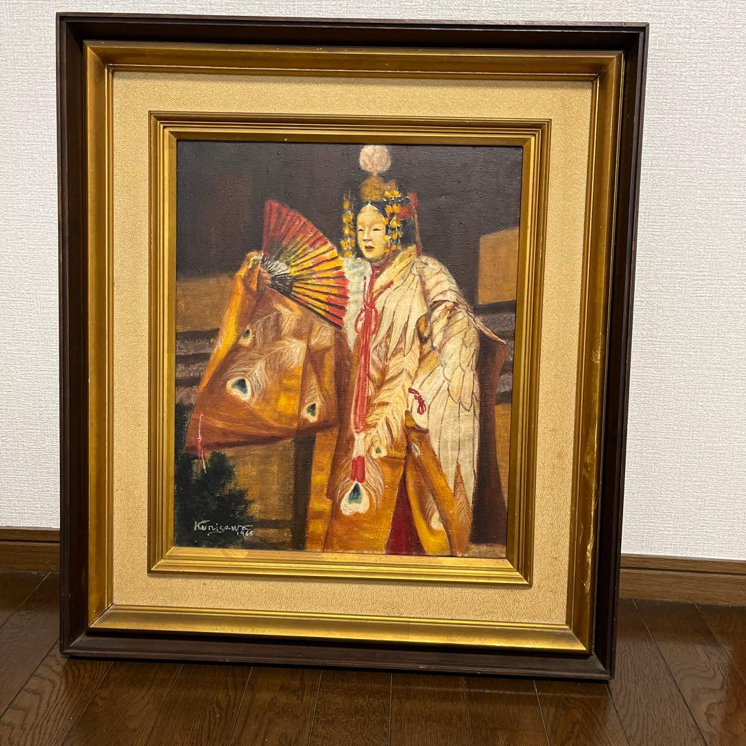 国沢和衛 能楽 羽衣 油彩 8号 油絵
