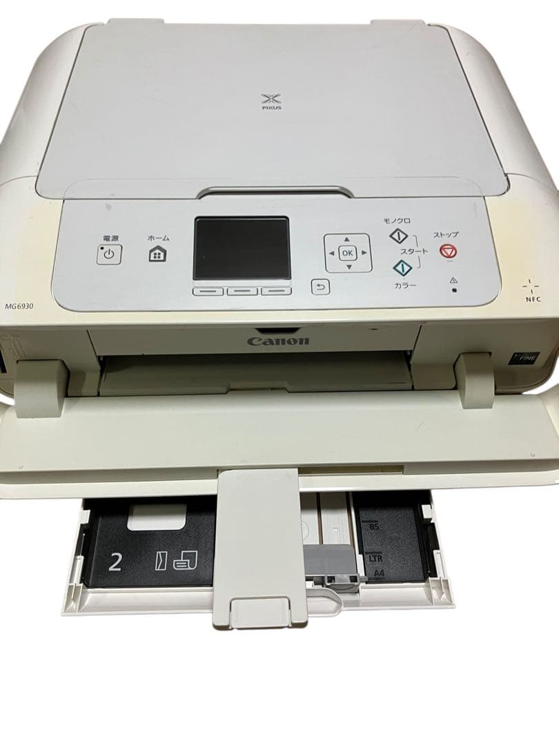 枚数極少 Canon PIXUS MG6930インクジェットプリンター複合機