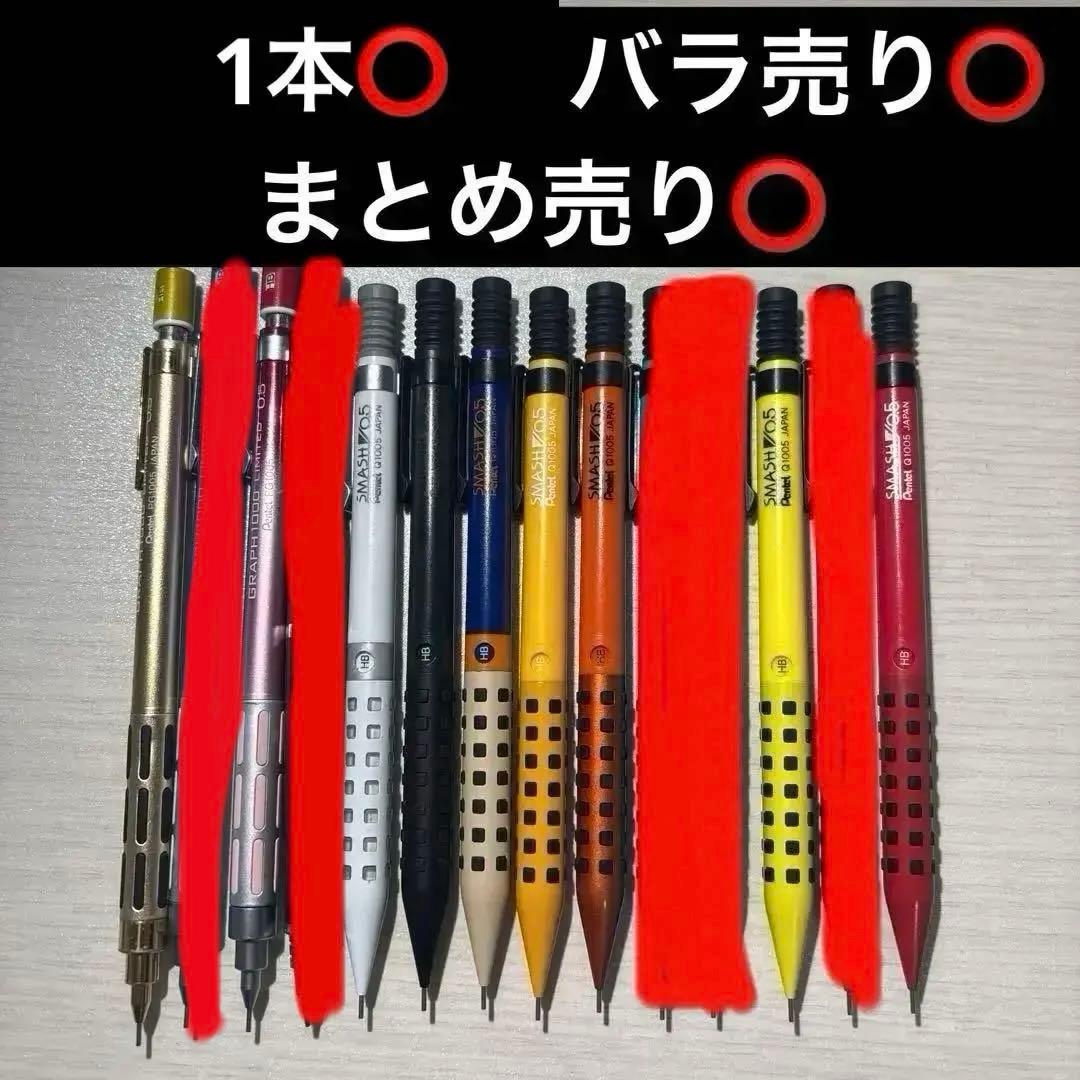 スマッシュ、グラフ1000、s30まとめ売り‼️