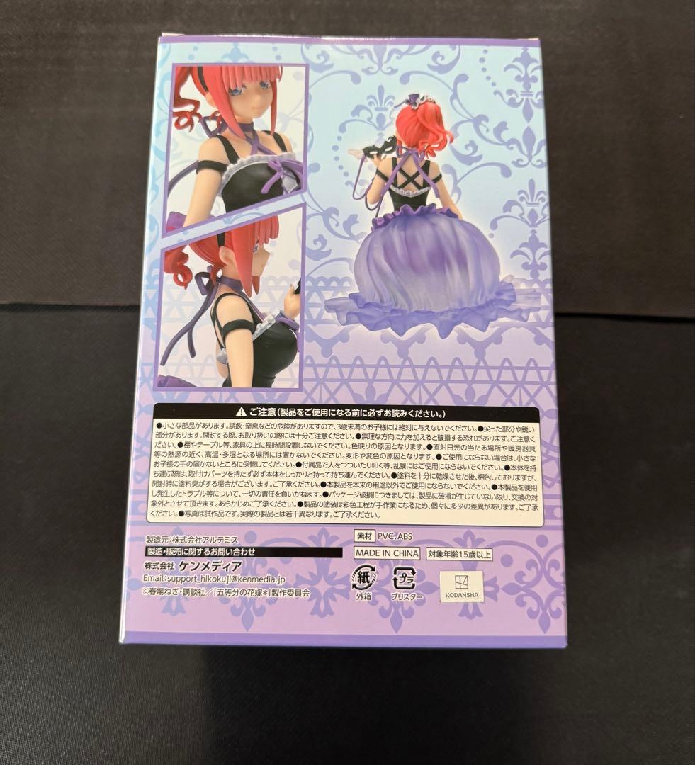 中野二乃 フィギュア B賞 1/7 Gracemaster ひこくじ A-2