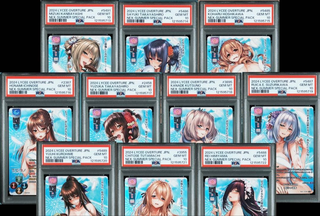 【PSA10】　10連番　lycee ネクストン　アマカノ　夏のてんこ盛りパック