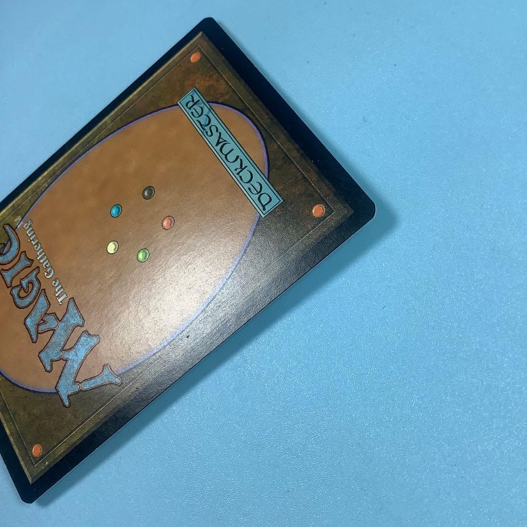 悪魔の意図/Diabolic Intent PLS英語foil