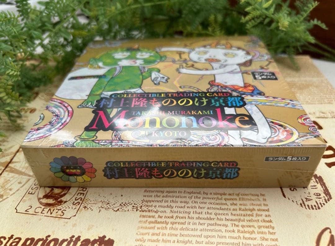 【村上隆】もののけ 京都 日本語版 1BOX シュリンク付き