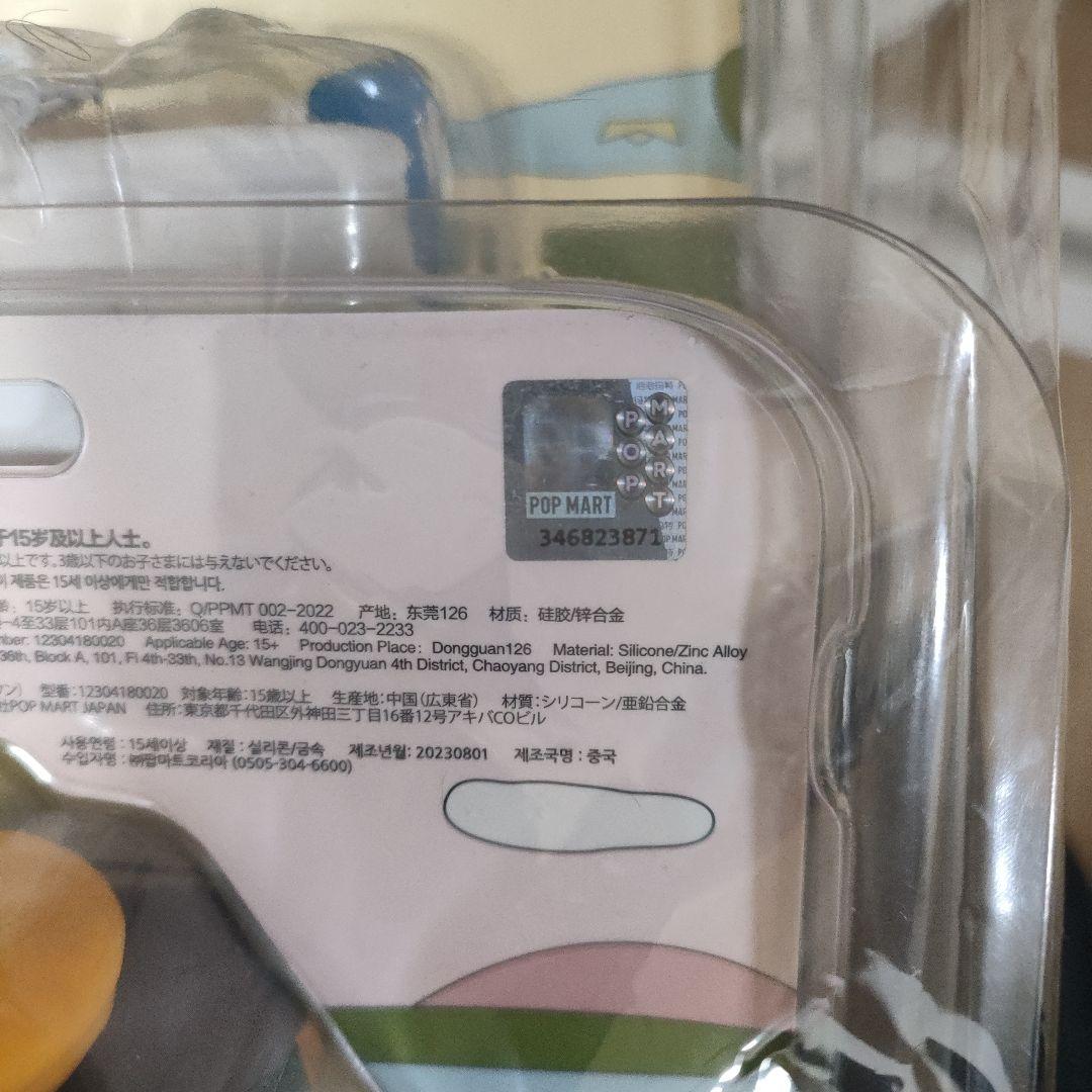 POPMART crybaby イヤホンケース　２個セット