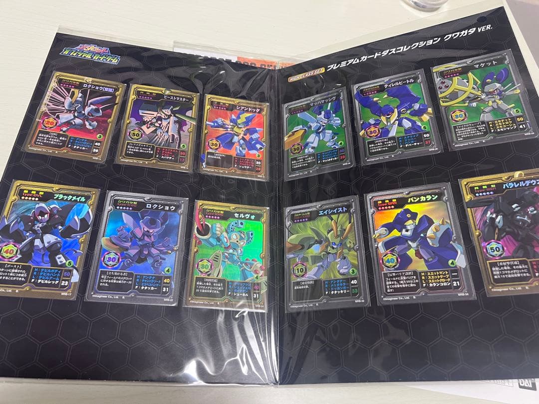 メダロットオフィシャルカードゲープレミアムカードダスコレクション