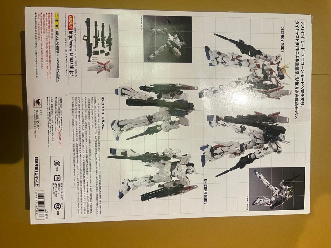 メタルコンポジット　ユニコーンガンダム、バンシィ