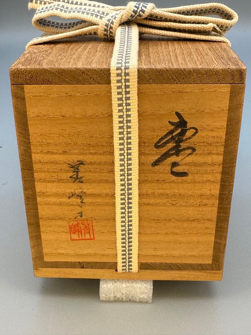 茶道具　棗　古今菁峰　沈金梅棗