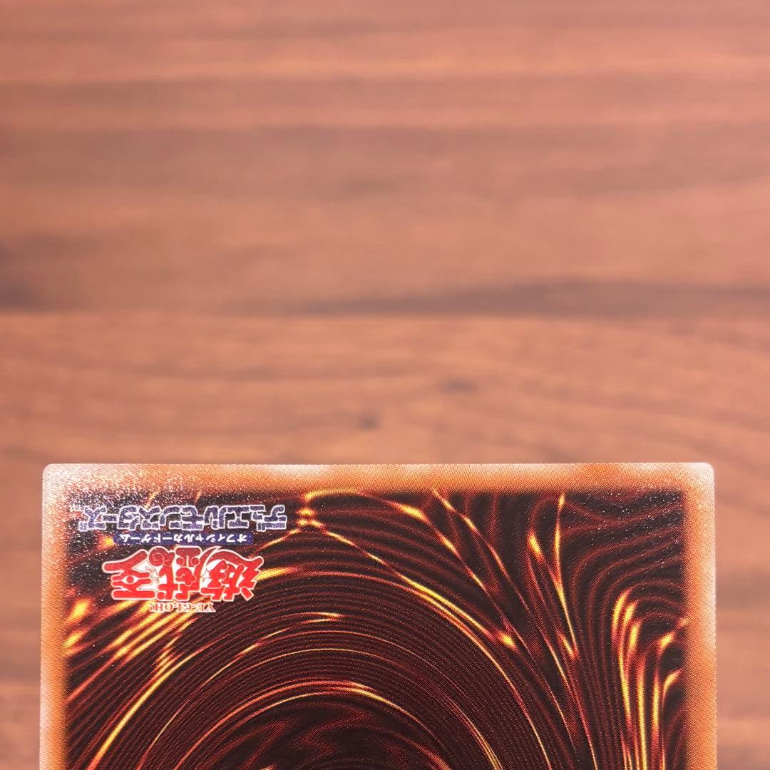 遊戯王　幻魔の扉　プリシク　3枚