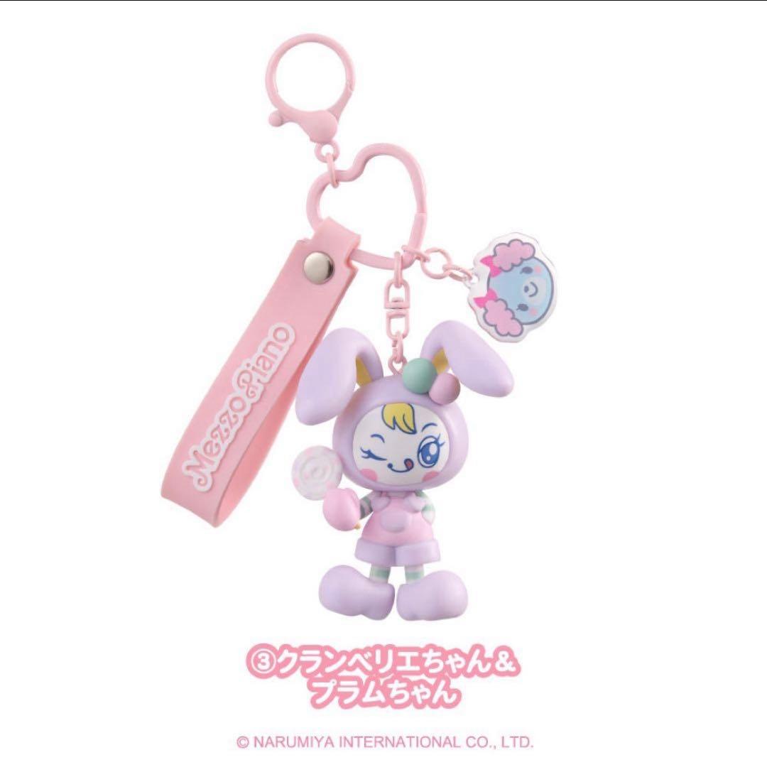 メゾピアノ シークレットキャラチャーム 6種類セット　フルコンプ