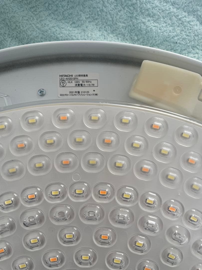 LEDシーリングライト LEC-AH2010PH 20畳