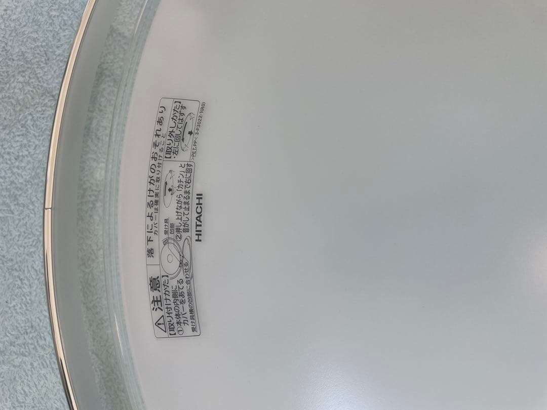 LEDシーリングライト LEC-AH2010PH 20畳